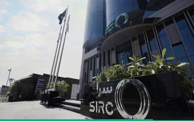 إعادة تشكيل مجلس إدارة شركة "سرك" التابعة لصندوق الاستثمارات العامة