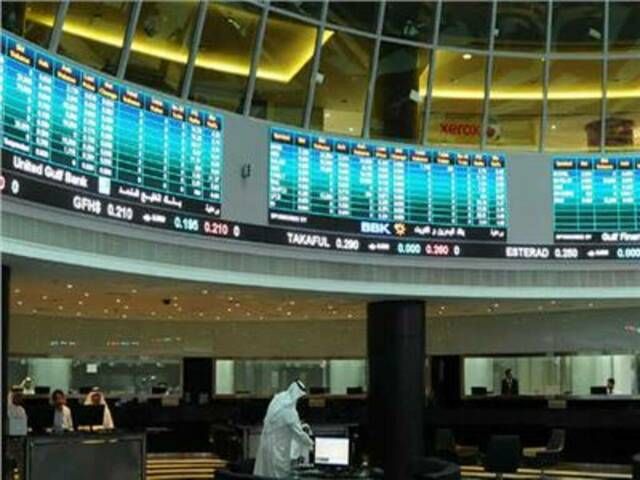 بورصة البحرين تُغلق منخفض بضغط قطاعي المال والمواد الأساسية