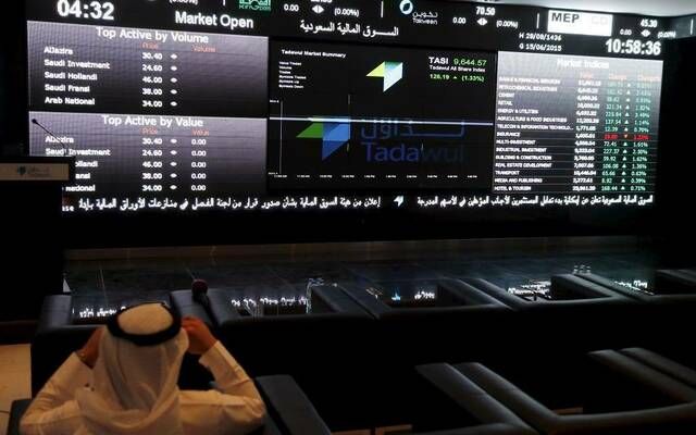 "تاسي" يرتفع بنحو طفيف..وسط تراجع بالتداولات
