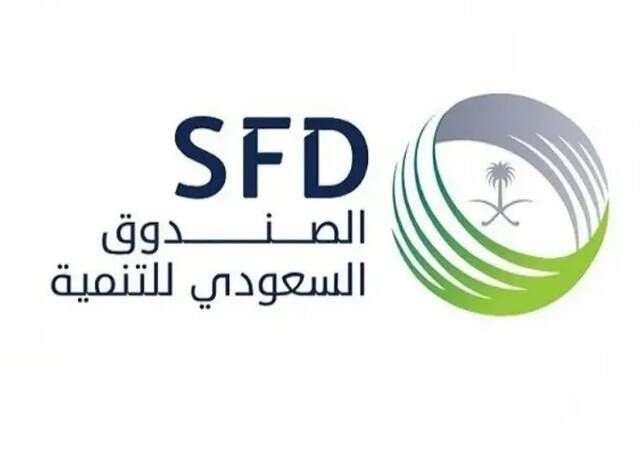 تمديد أجل وديعة الصندوق السعودي للتنمية لدى المركزي الباكستاني عامًا جديدًا