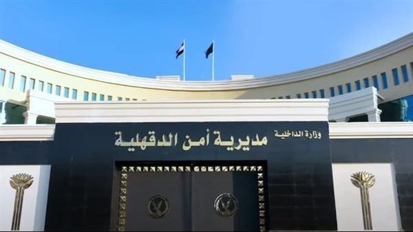 والدها رفض خطوبتهما، كشف غموض اختفاء فتاة المنصورة