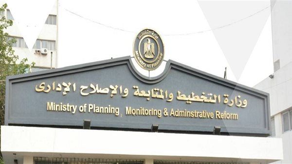 وزارة التخطيط تعقد ندوة عن الاستراتيجية الوطنية لحقوق الإنسان