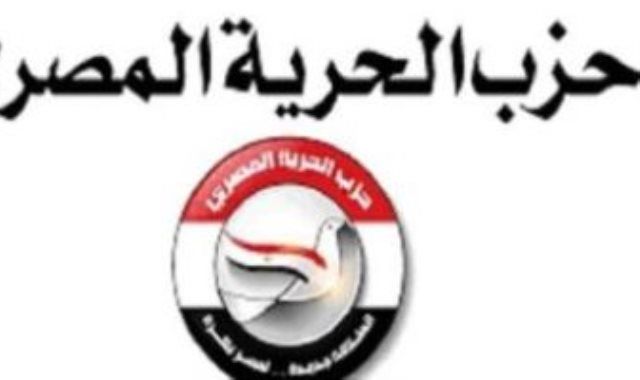 الخلافات والانشقاقات تسيطر على حزب الحرية المصرى.. تحول لعزبة "آل مهنى".. أحمد مهنى يتغيب عن جلسات "النواب" ويتفرغ لمصالحه الشخصية.. وأمين التنظيم بالدقهلية يعلن استقالته اعتراضا علي سياسات إدارة الحزب
