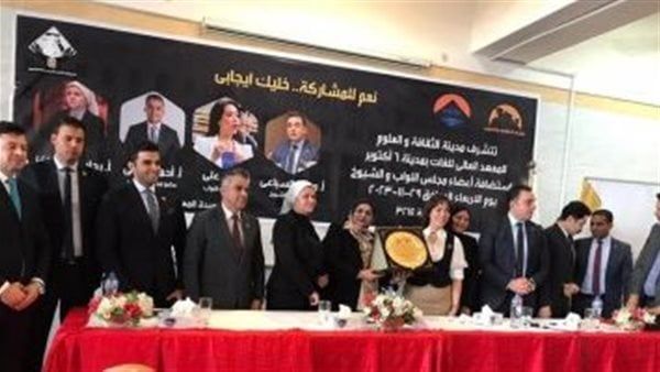 مؤتمر لـ "التنسيقية" بمدينة الثقافة والعلوم لتوعية الشباب بأهمية المشاركة السياسية