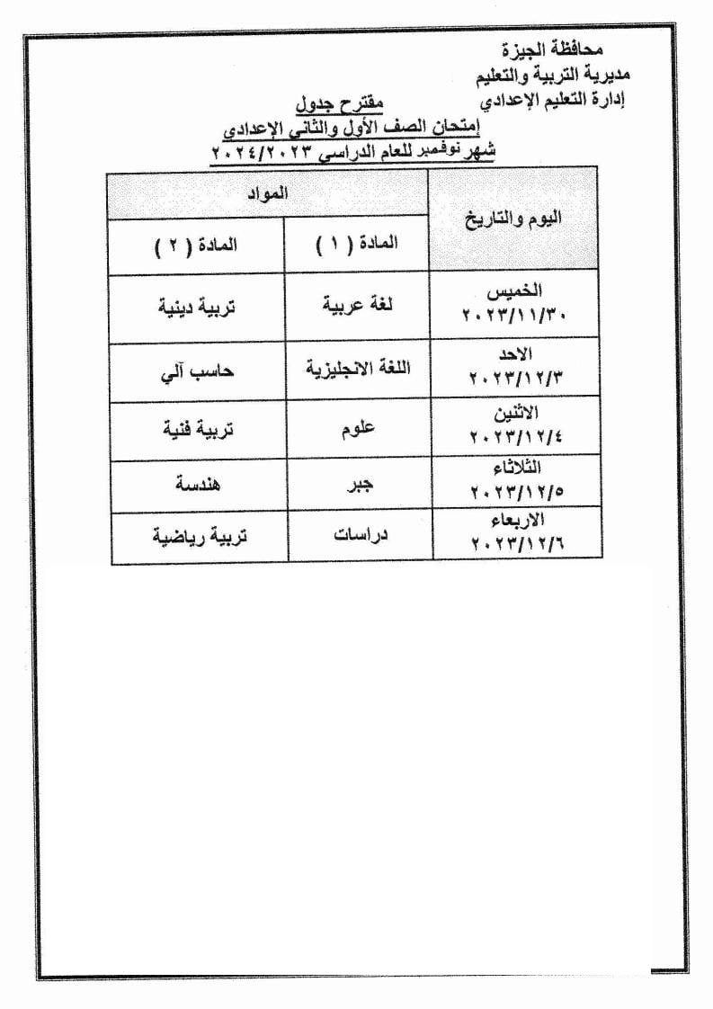 45c7243286.jpg