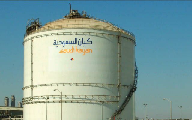 استقالة الرئيس التنفيذي لشركة "كيان السعودية"