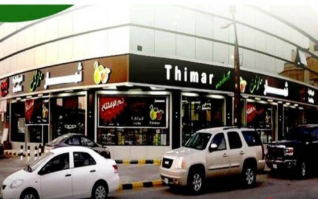 "ثمار" توصي بتخفيض رأس المال ثم زيادته عبر طرح أسهم حقوق الأولوية