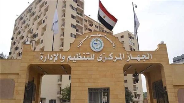 اليوم، انطلاق الاختبارات الإلكترونية للمتظلمين في مسابقة وزارة الزراعة