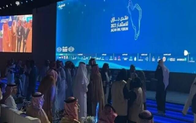 "الاستثمار" توقع 6 اتفاقيات خلال منتدى جازان لتعزيز نمو مختلف القطاعات