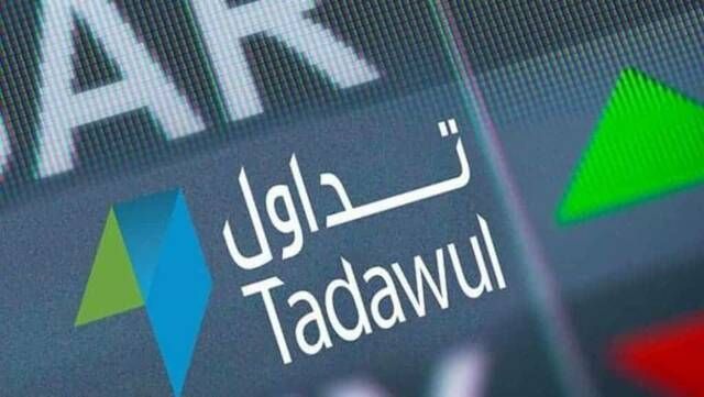 "تداول" يشهد تنفيذ صفقة خاصة على سهم "الأول" بـ5 ملايين ريال