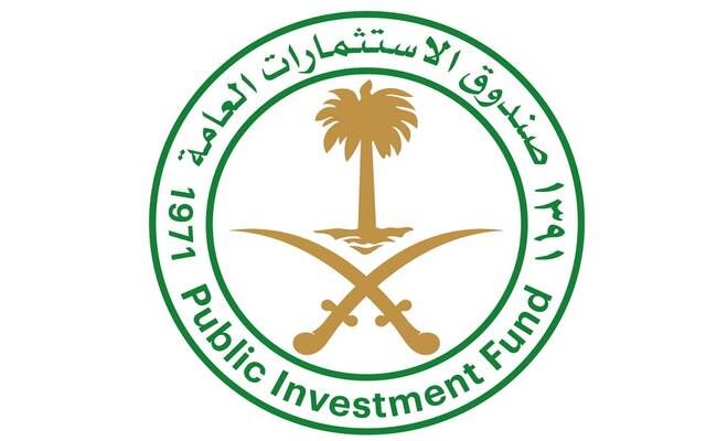 صندوق الاستثمارات العامة يوقع شراكة لاستثمار في البرازيل بقيمة 1.2 مليار دولار