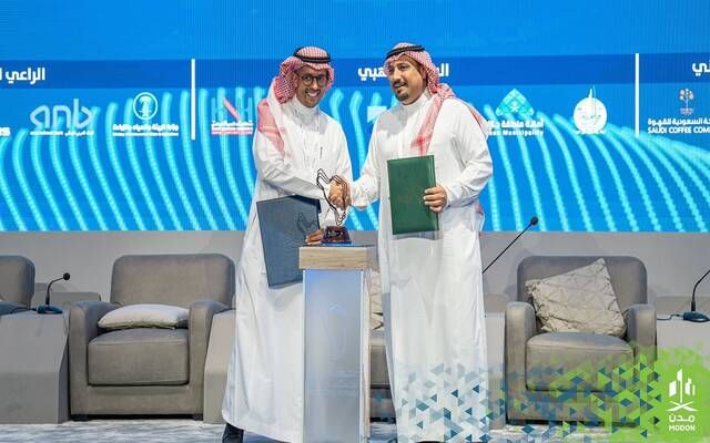 "مدن" تستقطب استثمارات بمنتدى جازان تشمل تخصيص أرض لتصنيع القهوة السعودية
