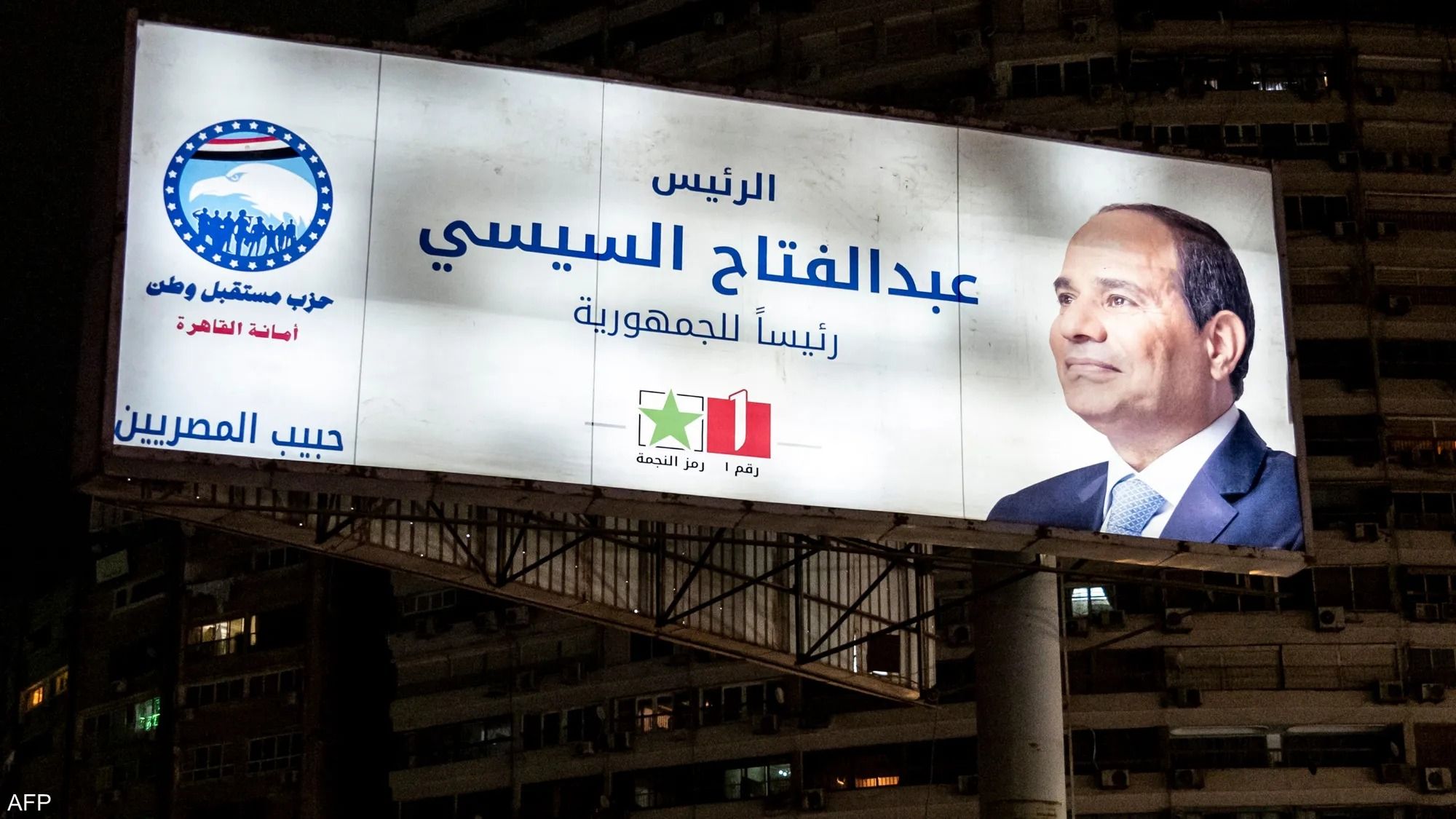 استمرار تصويت المصريين في الخارج "لانتخابات الرئاسة"