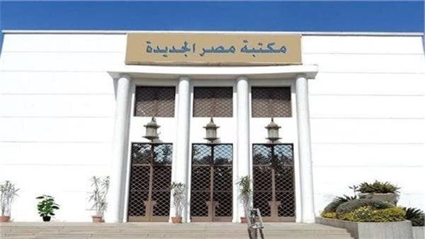 9 سنوات من إنجازات السيسي بمعرض صور في مكتبة مصر الجديدة