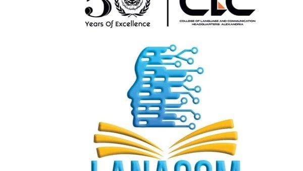 انطلاق مؤتمر الابتكار والرقمنة في اللغة والثقافة والاتصال بالإسكندرية الأحد المقبل