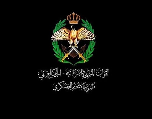 اسـ تشهاد الرائد الطيار علي الحراسيس إثر تحطم طائرة مروحية في البقعة
