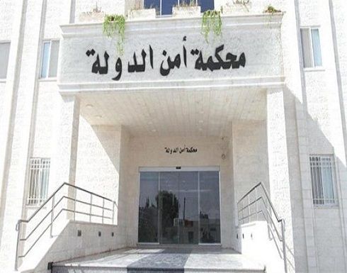 توجيه 8 تهم للمتهمين بقضية شـ هداء الأمن العام في الحسينية بمعان