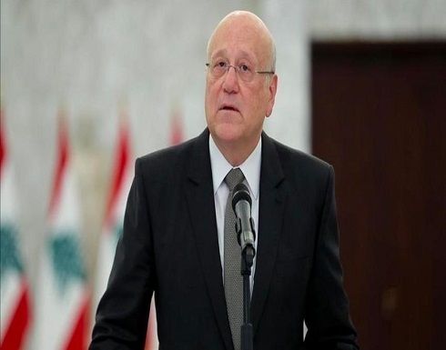 ميقاتي: الحكومة لن تتمكن من دفع رواتب القطاع العام بيونيو
