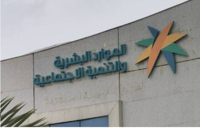 السعودية تبدأ تطبيق أولى مراحل توثيق عقود توطين التشغيل والصيانة إلكترونيًا