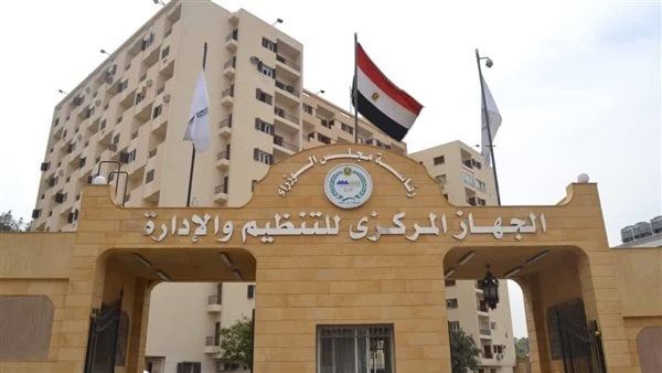تفاصيل جديدة حول مسابقة الـ 30 ألف معلم 2024.. والإعلان عن وظائف بالأوقاف والبريد ومصلحة الشهر العقاري بالعام الجديد