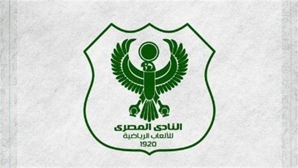 المصري يعقد جمعيته العمومية العادية اليوم السبت