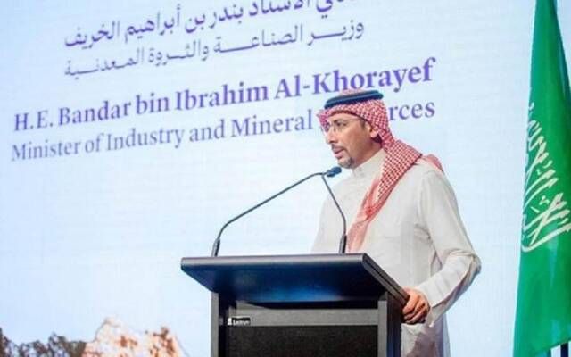 المملكة تفوز باستضافة المؤتمر الـ21 لمنظمة الأمم المتحدة للتنمية الصناعية 2025
