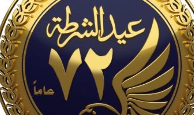 25 يناير 1952.."عيد الشرطة" ملحمة لانتصار الإرادة المصرية على المحتل البريطانى