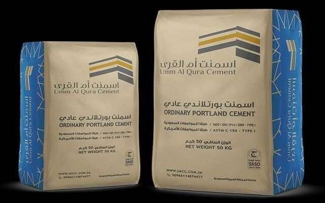 "أسمنت أم القرى" تتوقع ارتفاع تكلفة الإنتاج 11% بعد تعديل أسعار الوقود