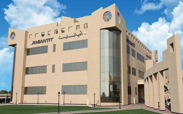 20 فبراير..مساهمو "أميانتيت" يصوتون على زيادة رأس المال بطرح أسهم أولوية