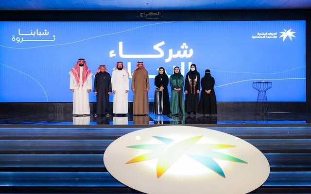 يشكلون 78% من القوى العاملة.. السعودية تطلق "استراتيجية التنمية الشبابية"