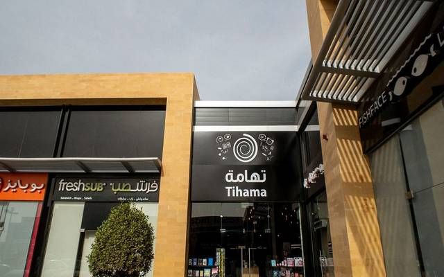 "تهامة": مساهمَين يطالبون بعزل 3 أعضاء في مجلس الإدارة