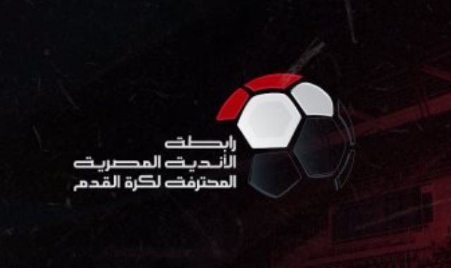 موعد عودة مباريات الدورى المصرى بعد خروج منتخب مصر من أمم أفريقيا
