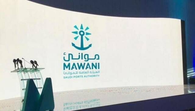 "موانئ": زيادة القدرة الاستيعابية لميناء الملك فهد الصناعي إلى 27 سفينة