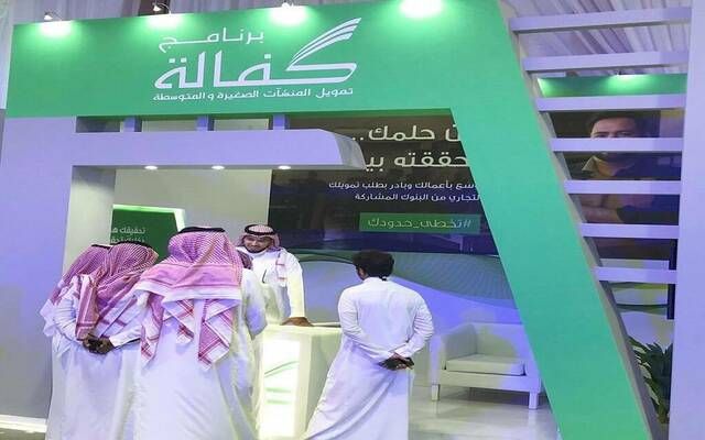 "كفالة": 12.1 مليار ريال ضمان تمويل المنشآت الصغيرة والمتوسطة خلال عام 2023