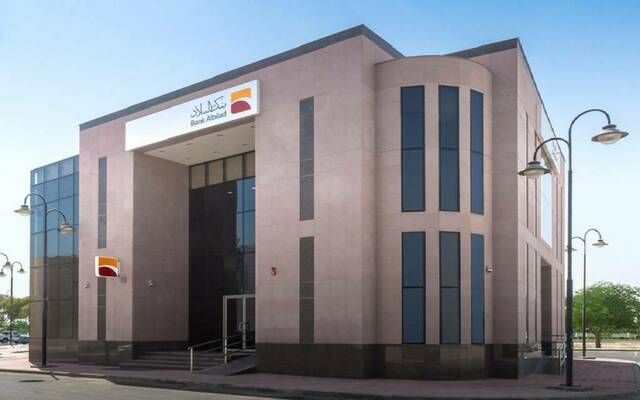 أرباح "بنك البلاد" ترتفع 14% إلى 2.37 مليار ريال خلال العام 2023