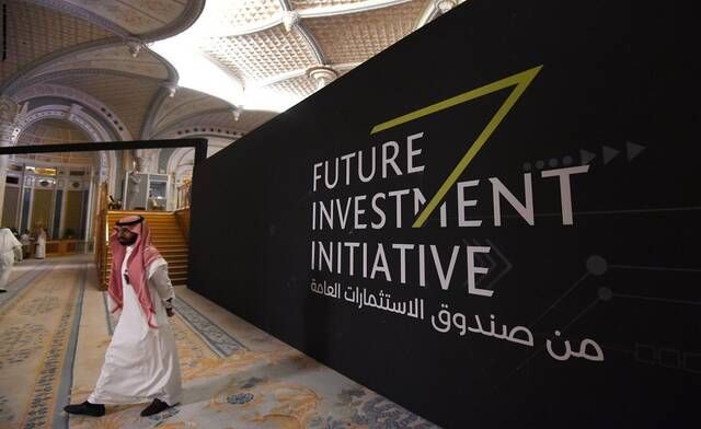 صندوق الاستثمارات العامة يطلق فرصاً جديدة للشركات المحلية في المملكة