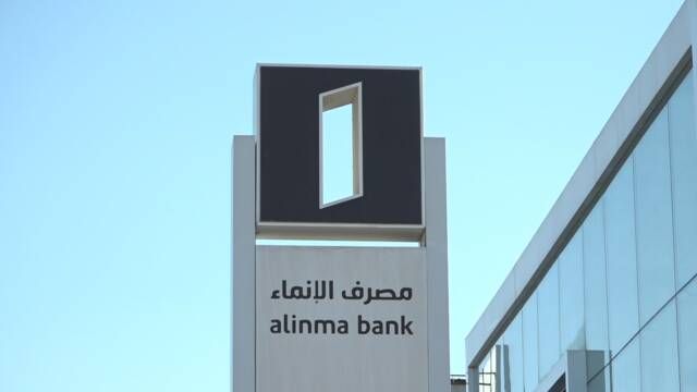 "الإنماء" يعلن إتمام شراء 4.6 مليون سهم في الدرع العربي