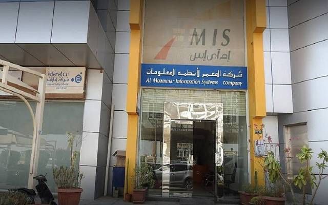 "المعمر" توقع عقداً مع بنك البلاد بـ125.4 مليون ريال.. وتتوقع الأثر المالي
