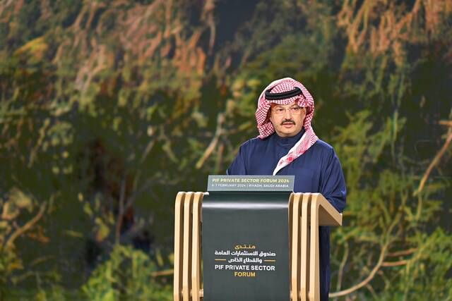 "عسير للاستثمار" تطلق عملياتها التشغيلية لجذب الاستثمارات بالمنطقة