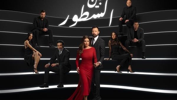 مسلسل بين السطور الحلقة 7، حاتم يترك منزل الزوجية وجيمي يصدم هدى