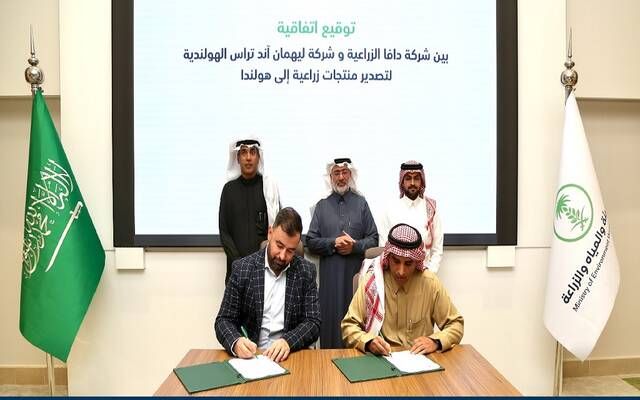 للمرة الأولى.. السعودية توقع اتفاقية لتصدير منتجات الزراعة المائية لأسواق أوروبا
