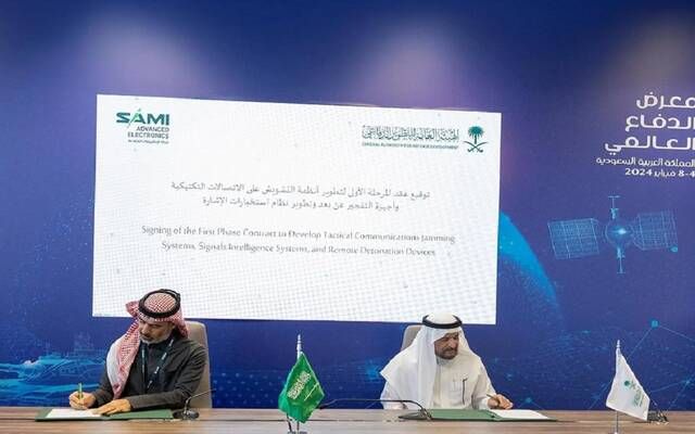 هيئة التطوير الدفاعي توقع 7 عقود لبرامج تطوير دفاعية مع شركات ومراكز وطنية