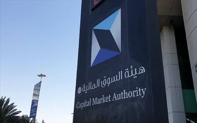 هيئة السوق توافق على زيادة رأسمال "صناعة الورق" بمنح أسهم مجانية
