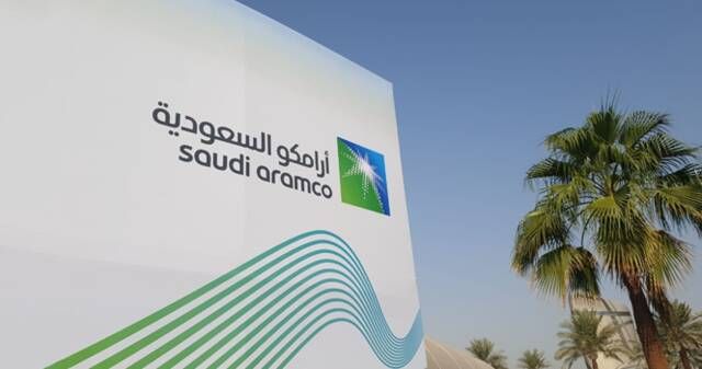 بلومبرغ: "أرامكو" تعين بنوكًا جديدة لترتيب طرح ثانوي قد يجمع نحو 20 مليار دولار