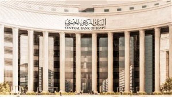 أخبار الاقتصاد اليوم: البنك المركزي يعلن تراجع معدل التضخم.. وانخفاض 10 جنيهات في سعر كيلو الدواجن