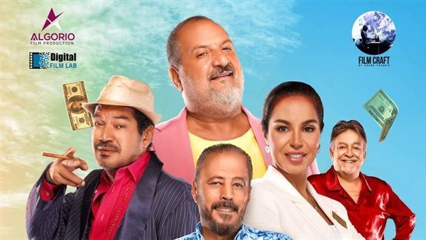 طرح فيلم "وقت إضافي" لـ خالد الصاوي بالسينمات في عيد الحب