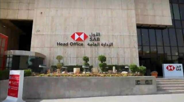 دخل العمليات يصعد بأرباح "الأول" إلى 7 مليارات ريال في عام 2023