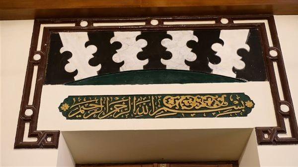 مواقيت الصلاة اليوم، موعد أذان العصر اليوم الجمعة 9 - 2 - 2024 في القاهرة والمحافظات