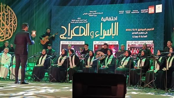 رئيس قصور الثقافة يشهد احتفالية ذكرى "الإسراء والمعراج" بمسرح السامر (صور)