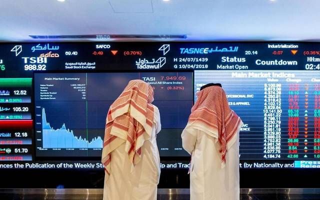 "السوق المالية" تنشر لائحة إجراءات الفصل في المنازعات وخطوات الدعاوى الجماعية